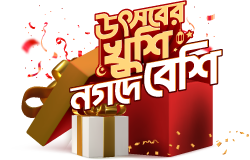 NAGAD LOGIN